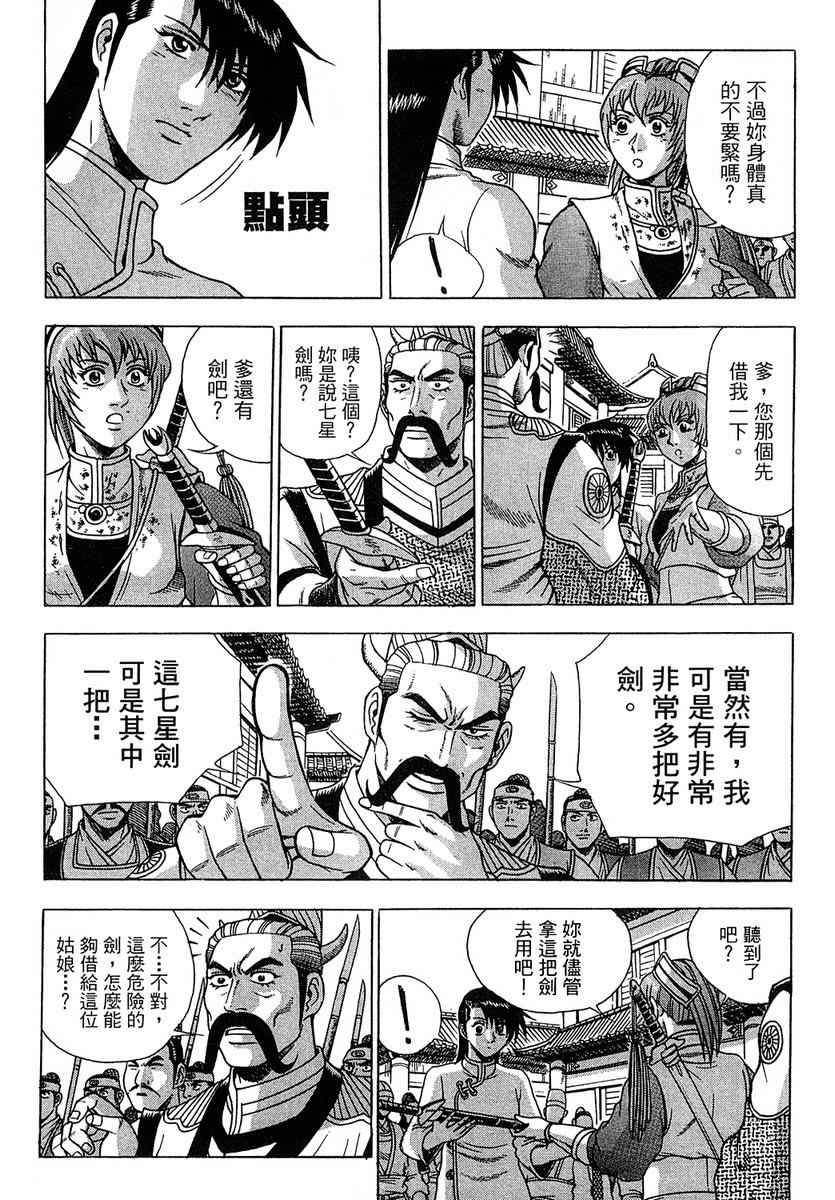 第37卷