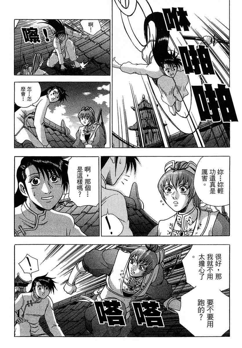 第37卷