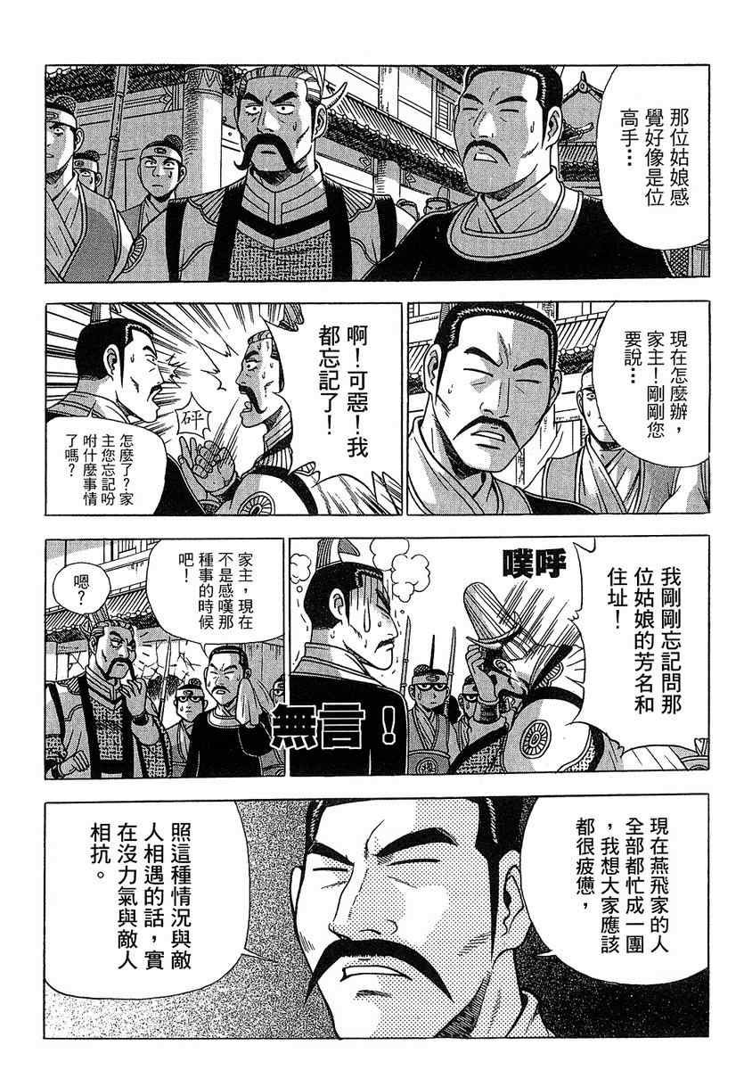 第37卷