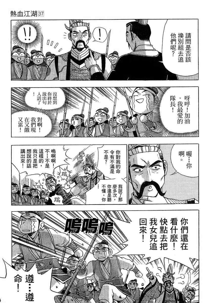 第37卷