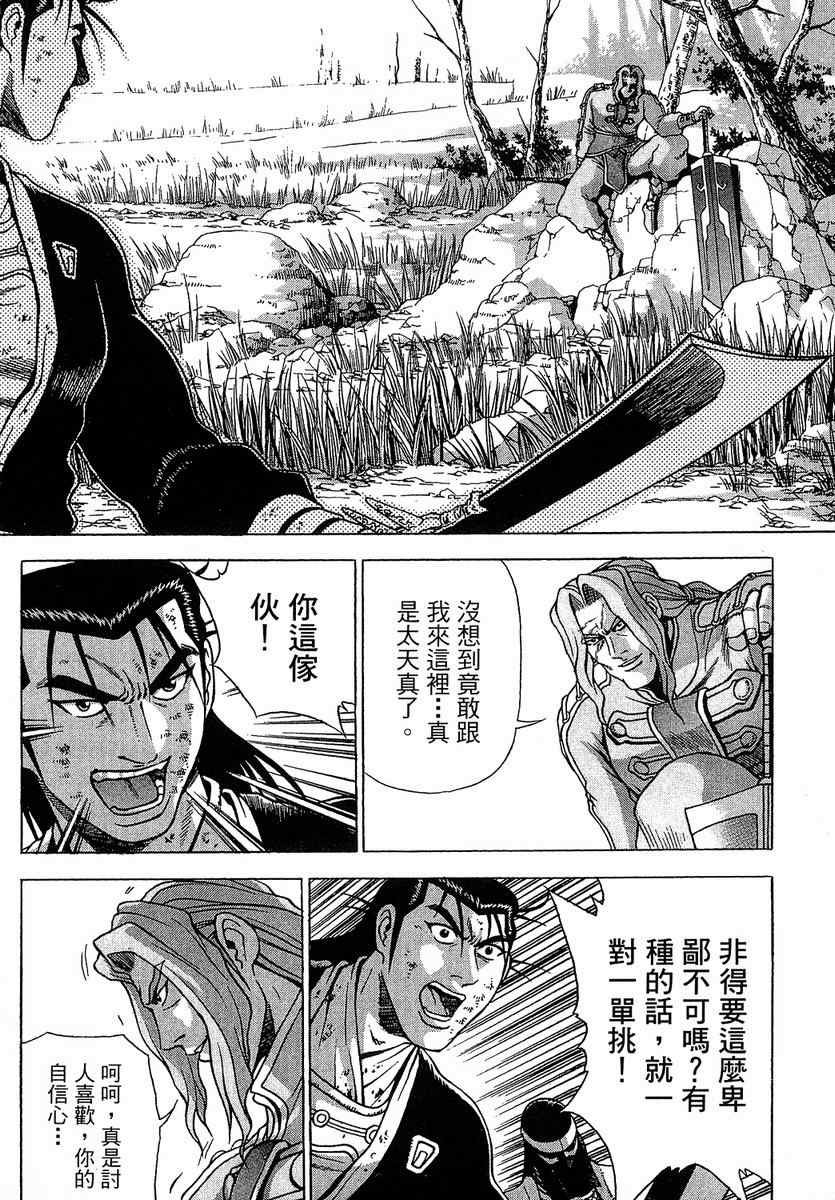 第37卷