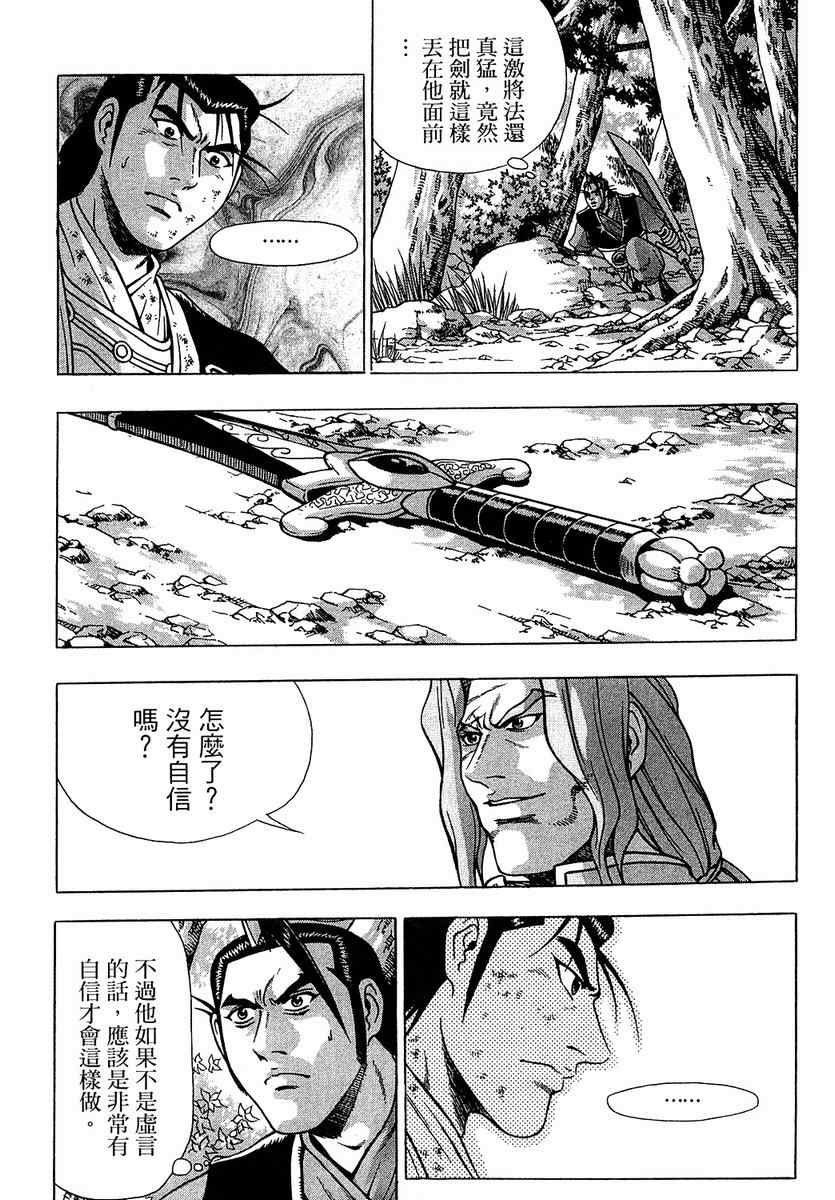 第37卷