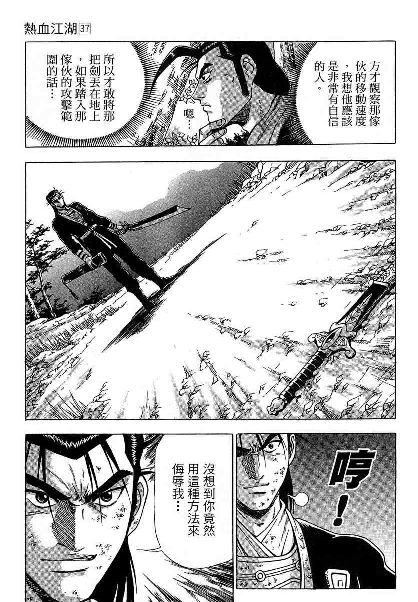 第37卷