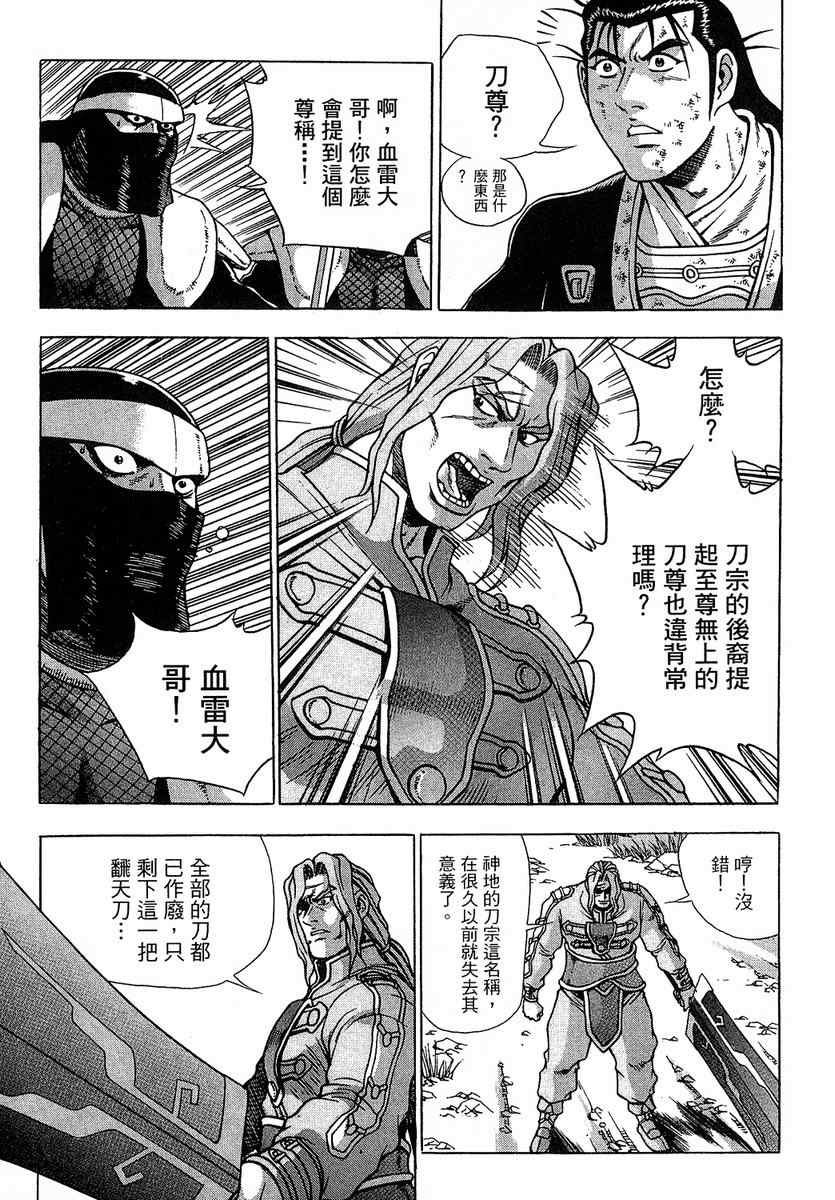第37卷