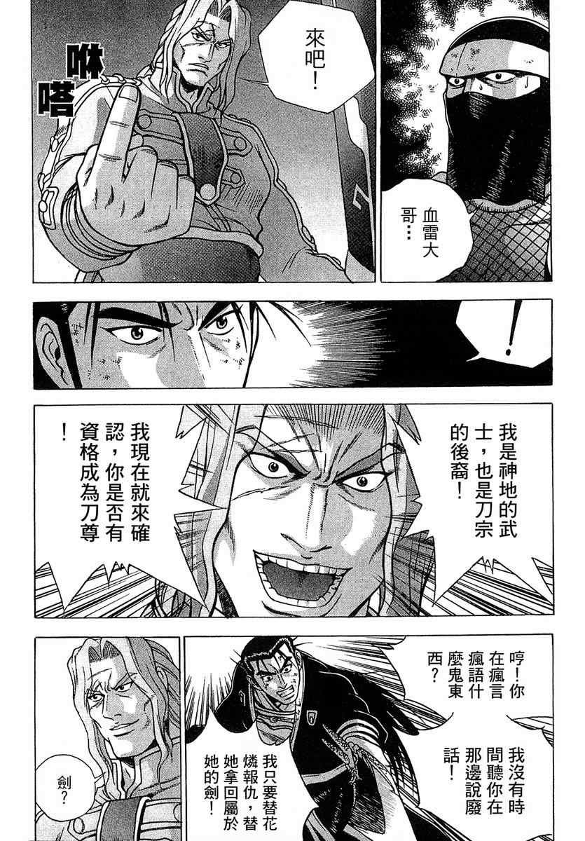 第37卷