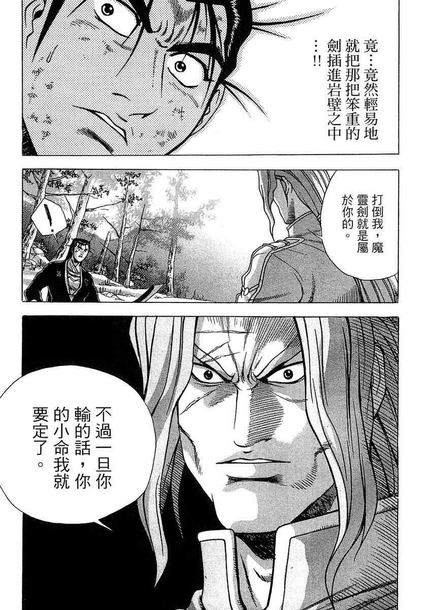 第37卷
