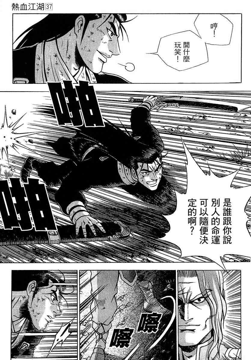 第37卷