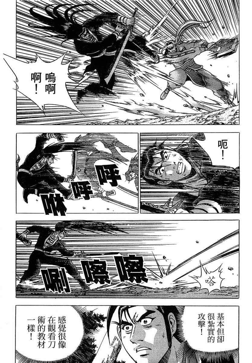 第37卷