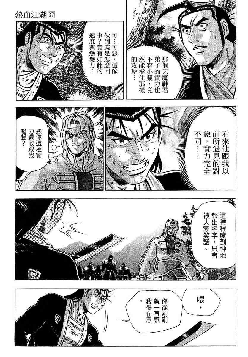 第37卷