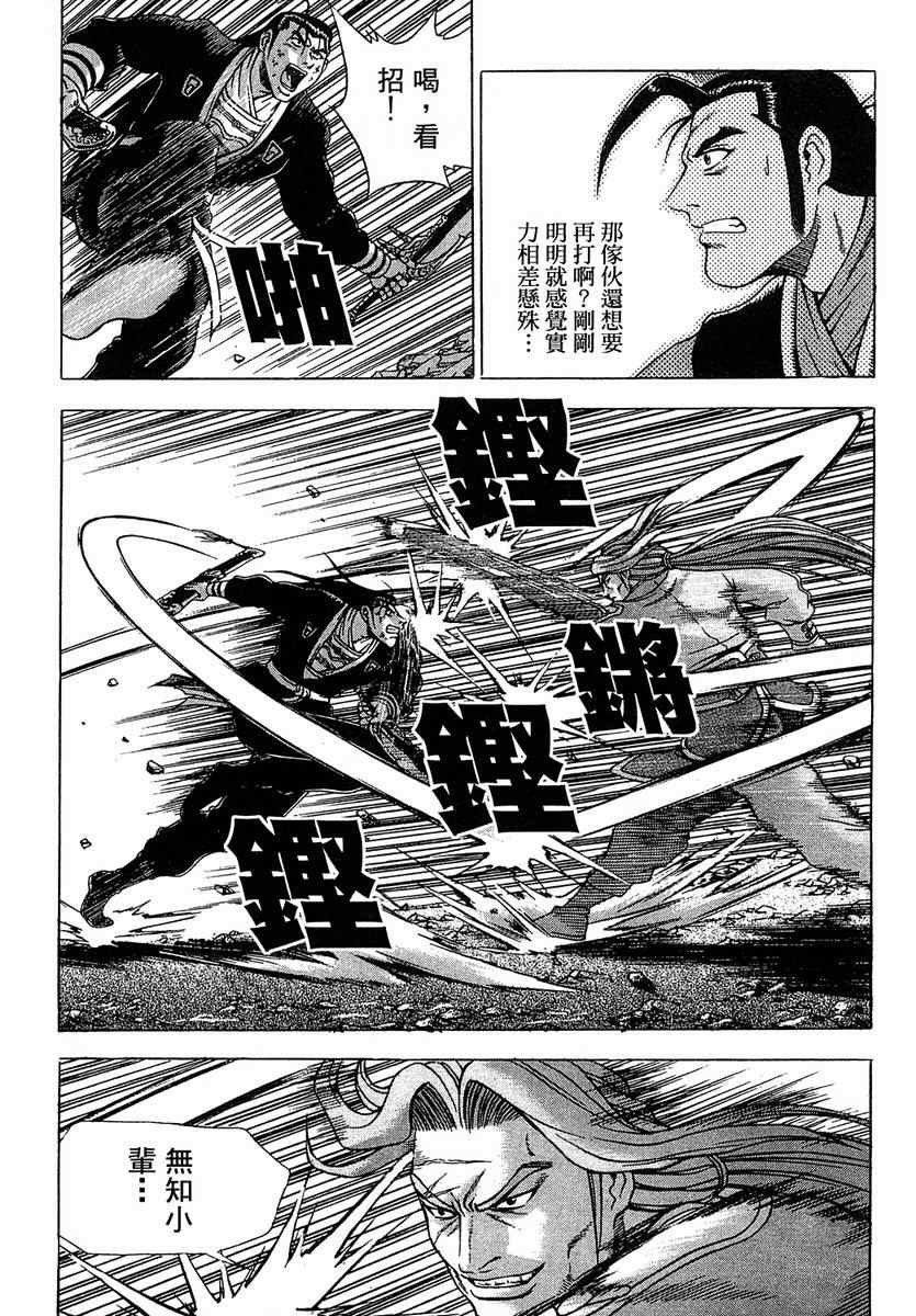 第37卷