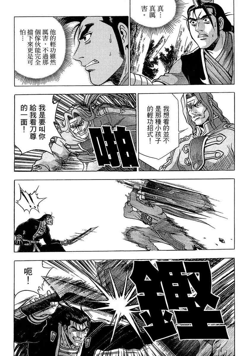 第37卷