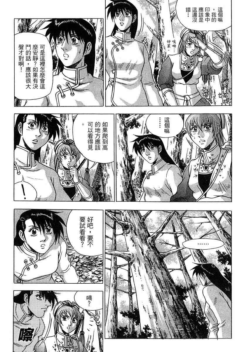 第37卷