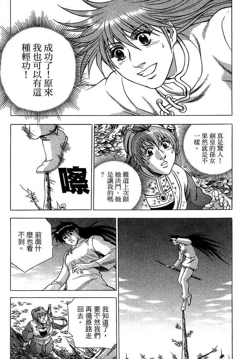 第37卷