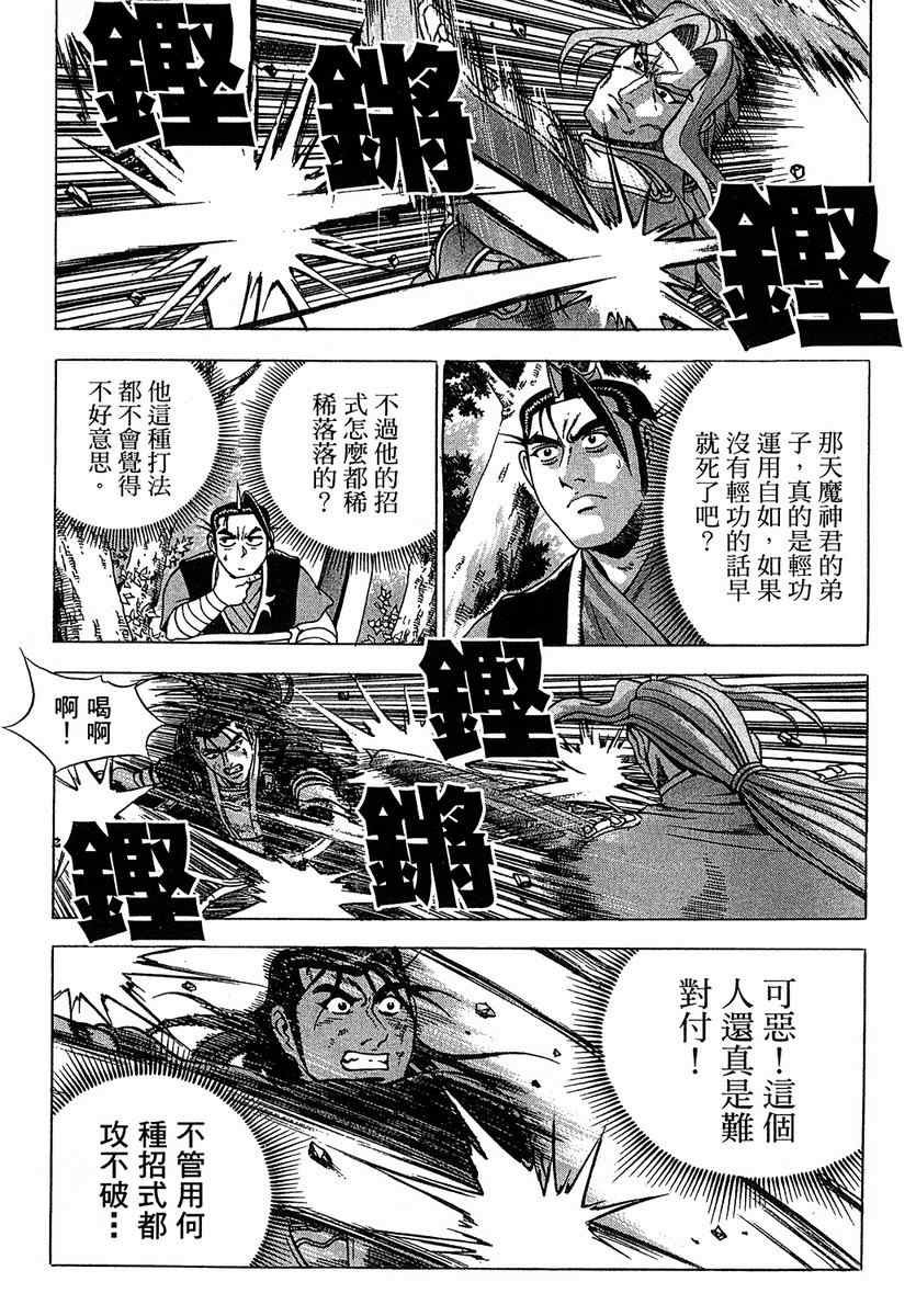 第37卷