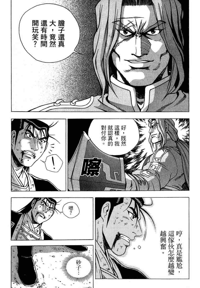 第37卷