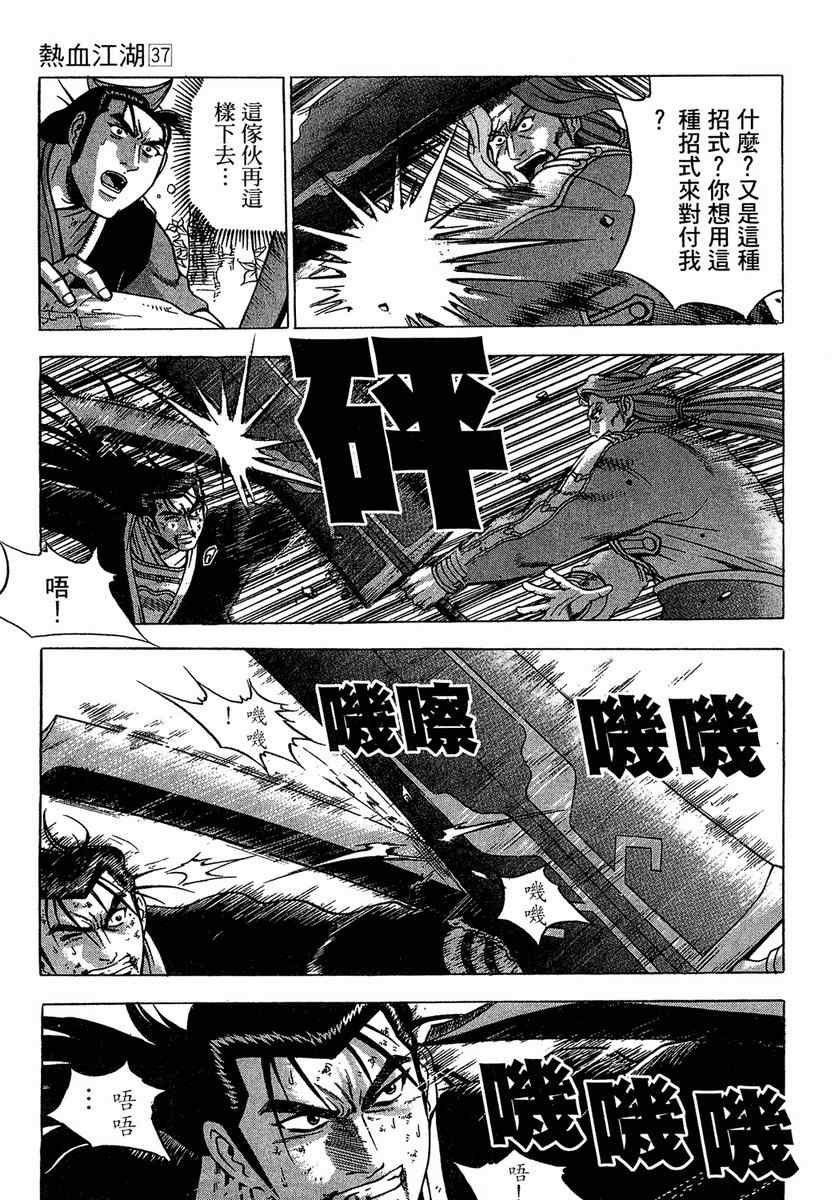 第37卷