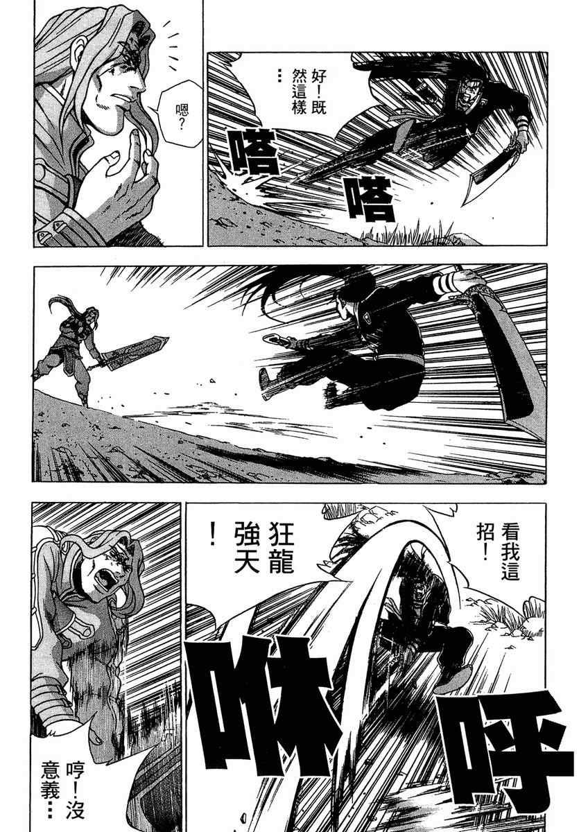 第37卷