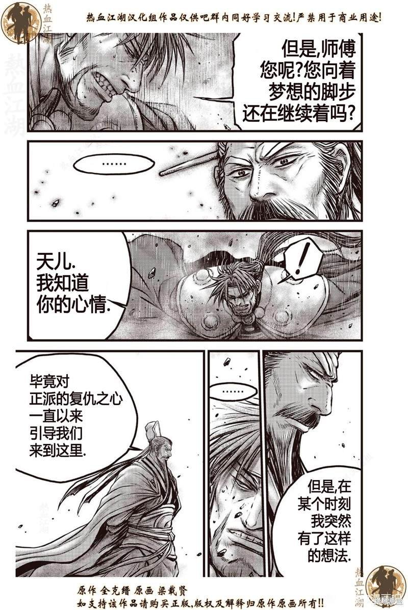 第639话