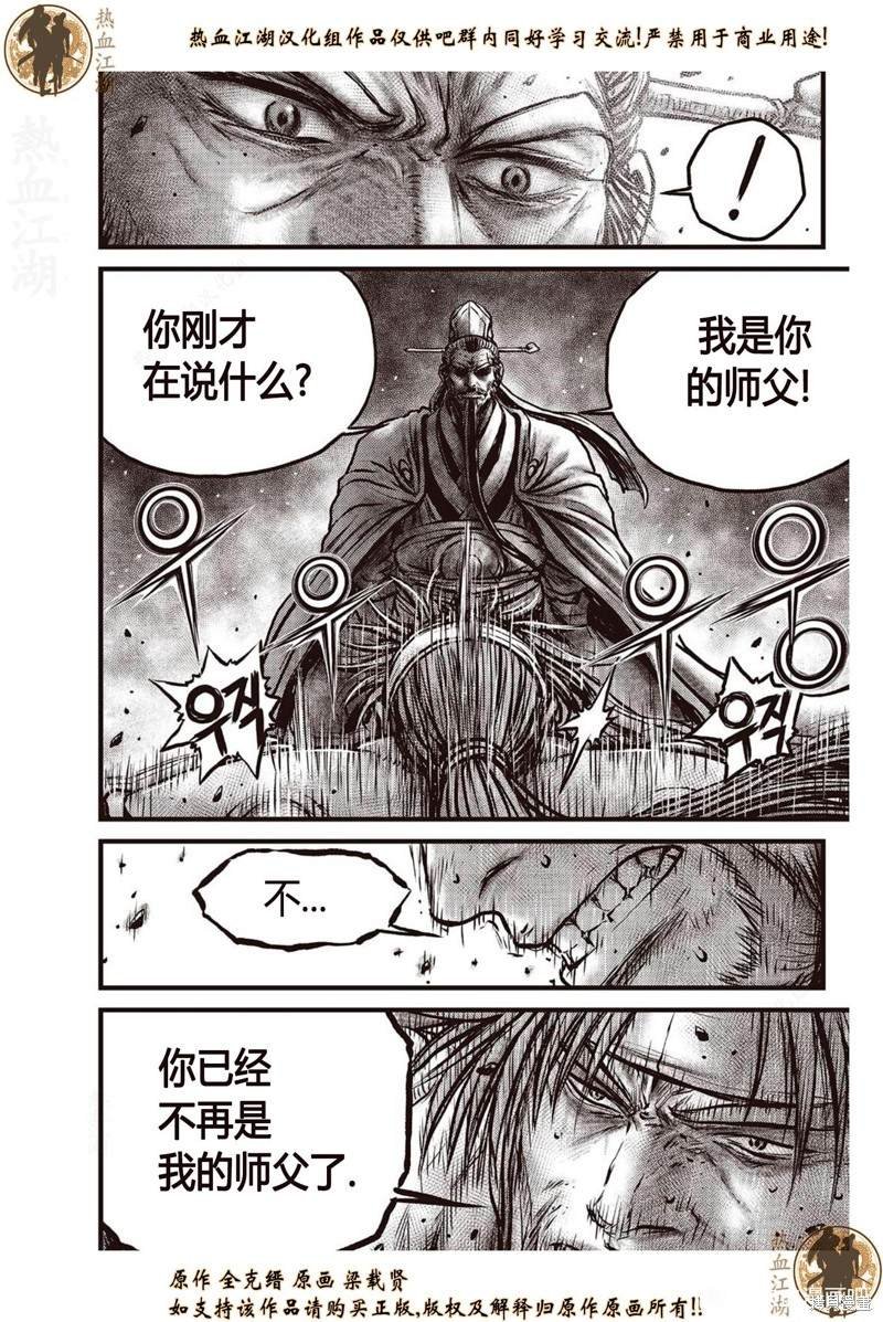 第639话