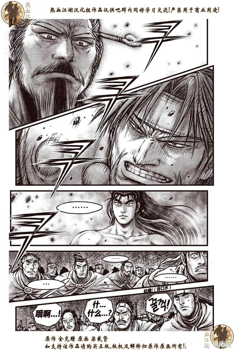 第639话