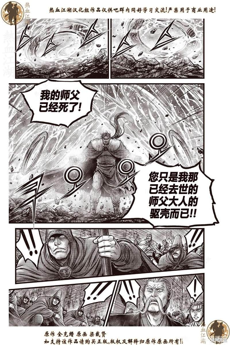 第639话