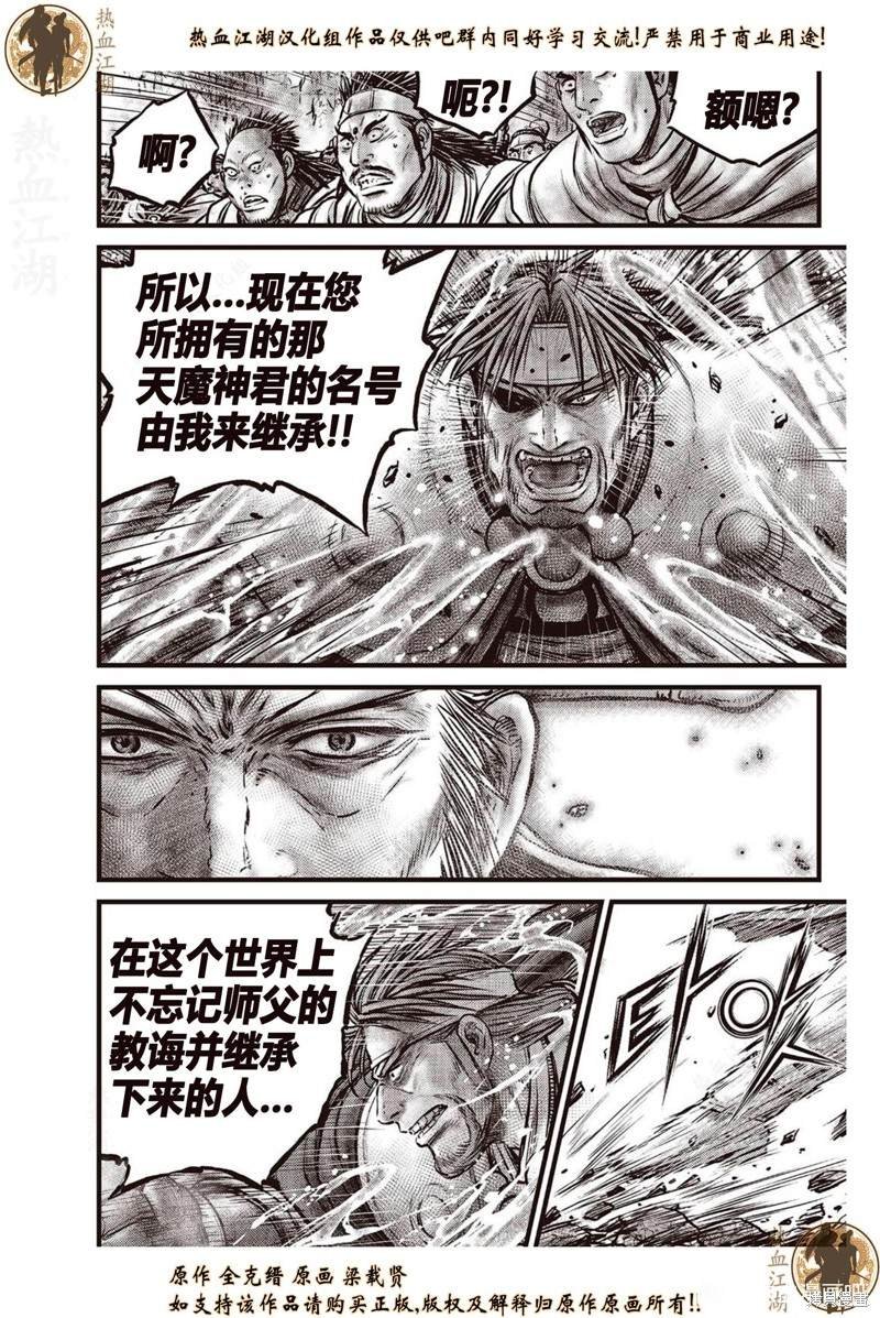 第639话