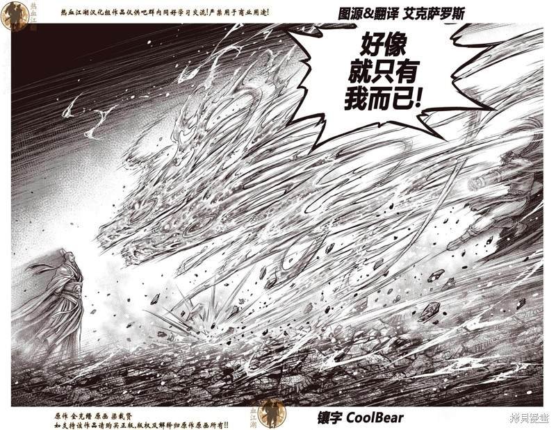 第639话