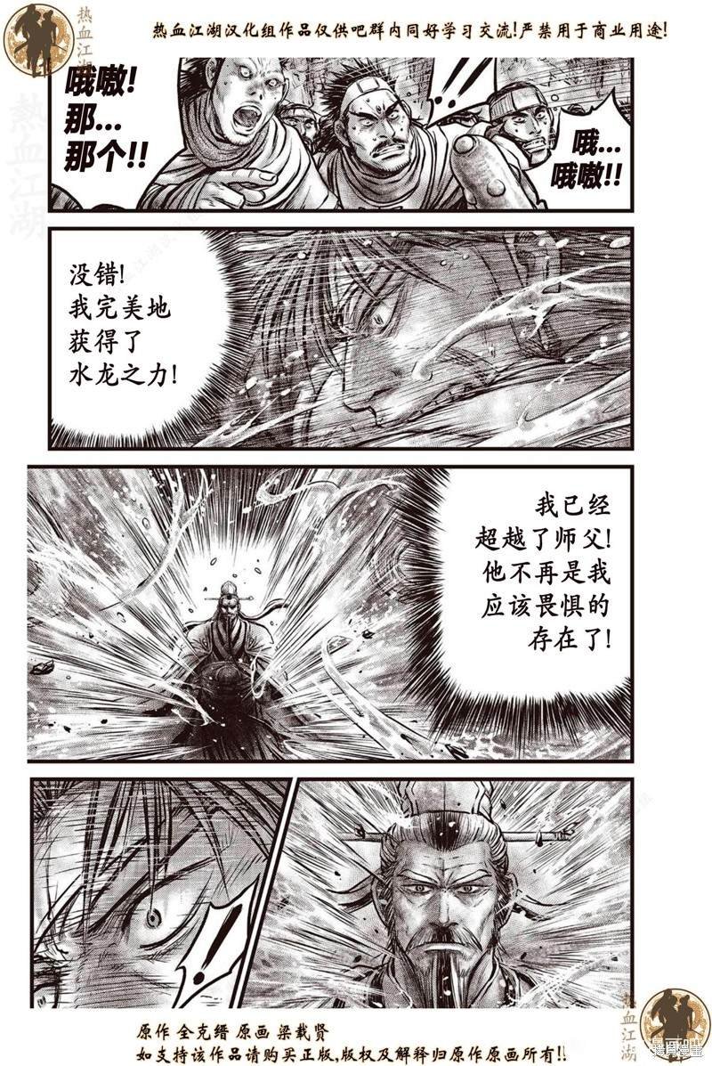 第639话