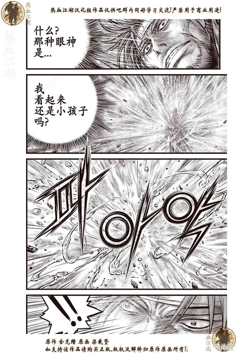 第639话