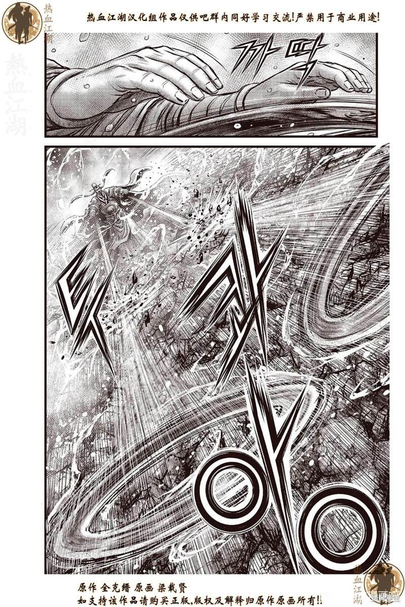 第639话