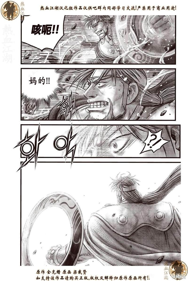 第639话