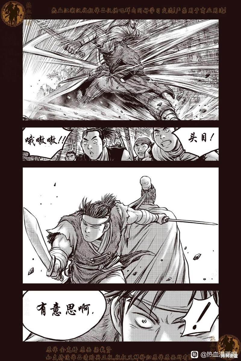第639话