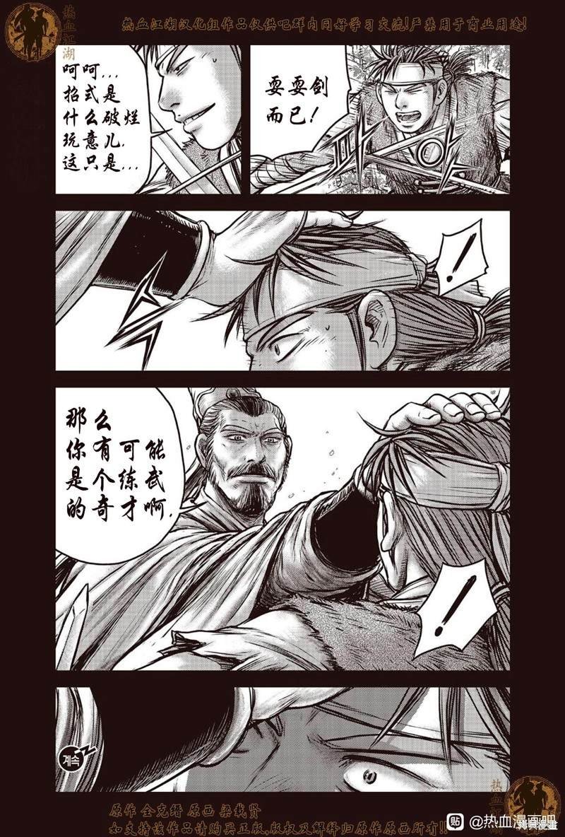 第639话