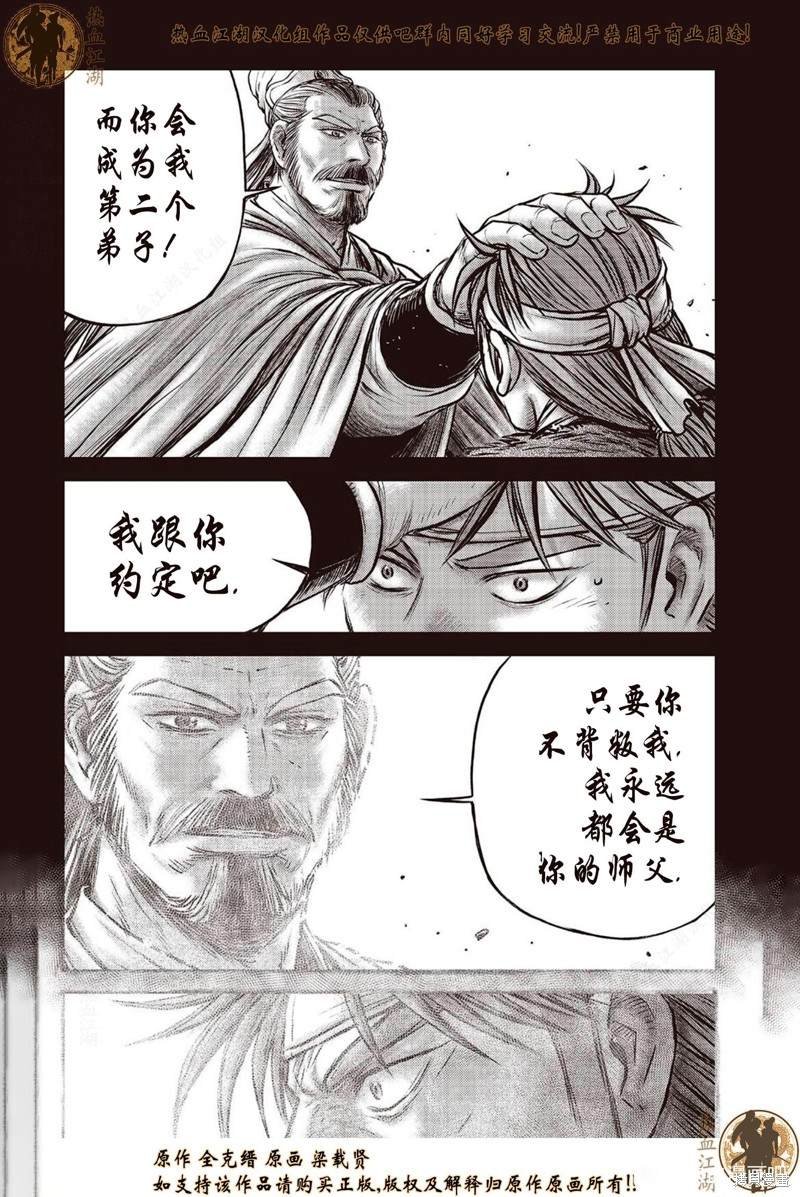 第640话