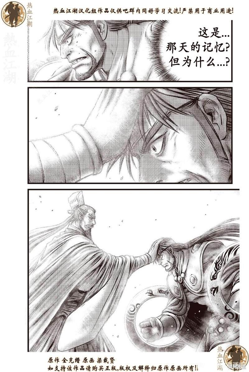 第640话