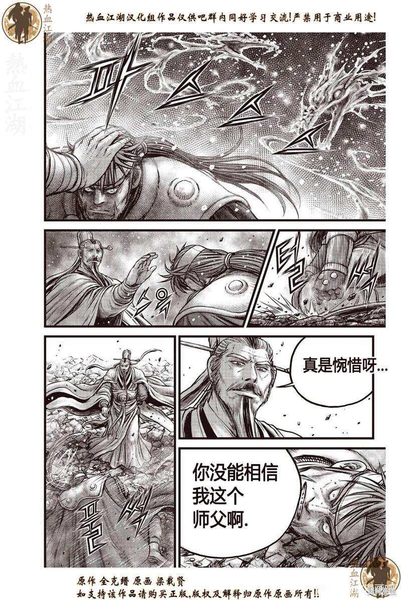第640话