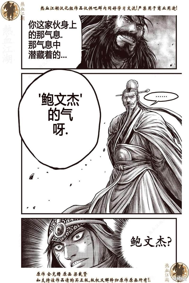 第640话