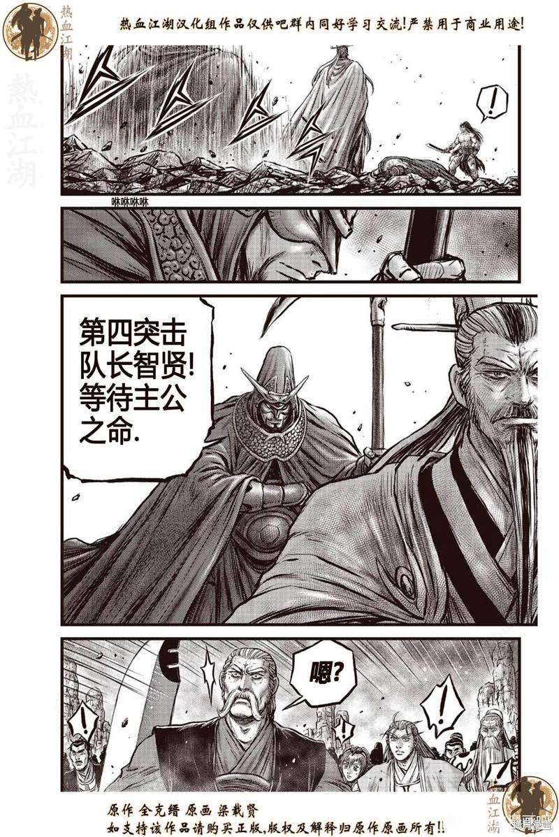 第640话