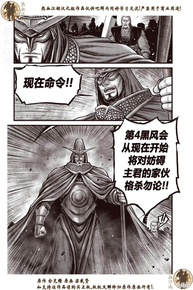 第640话