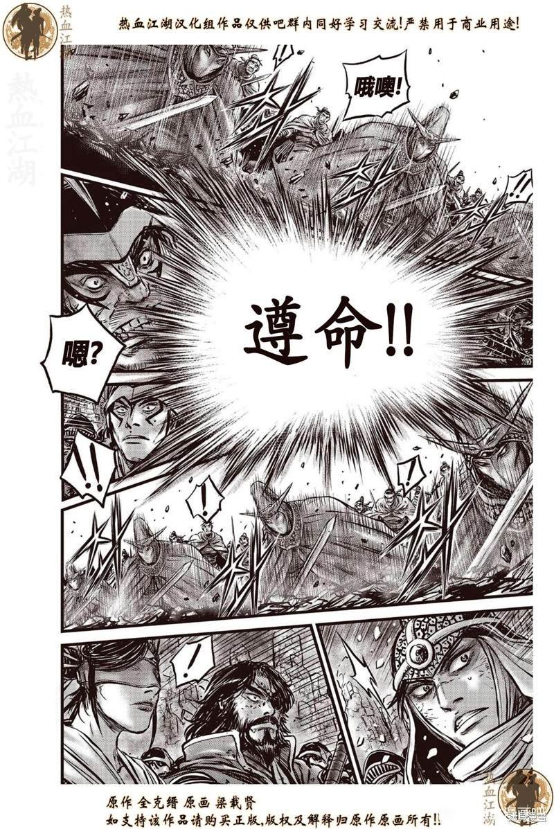 第640话