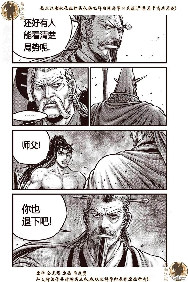 第640话