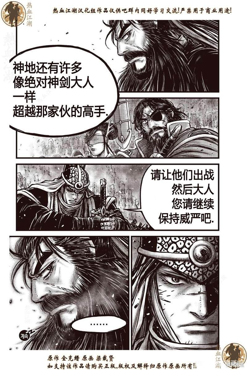 第640话