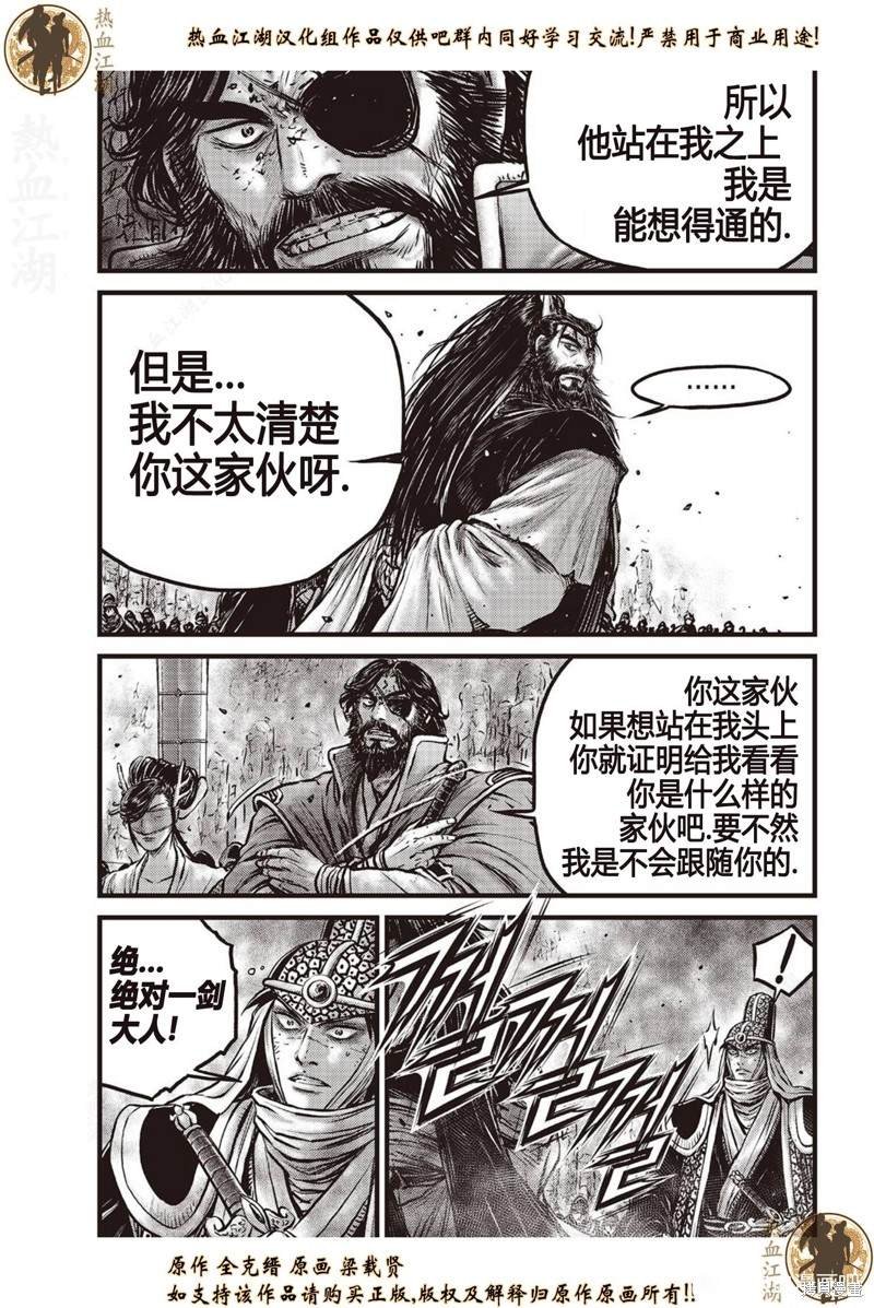 第641话