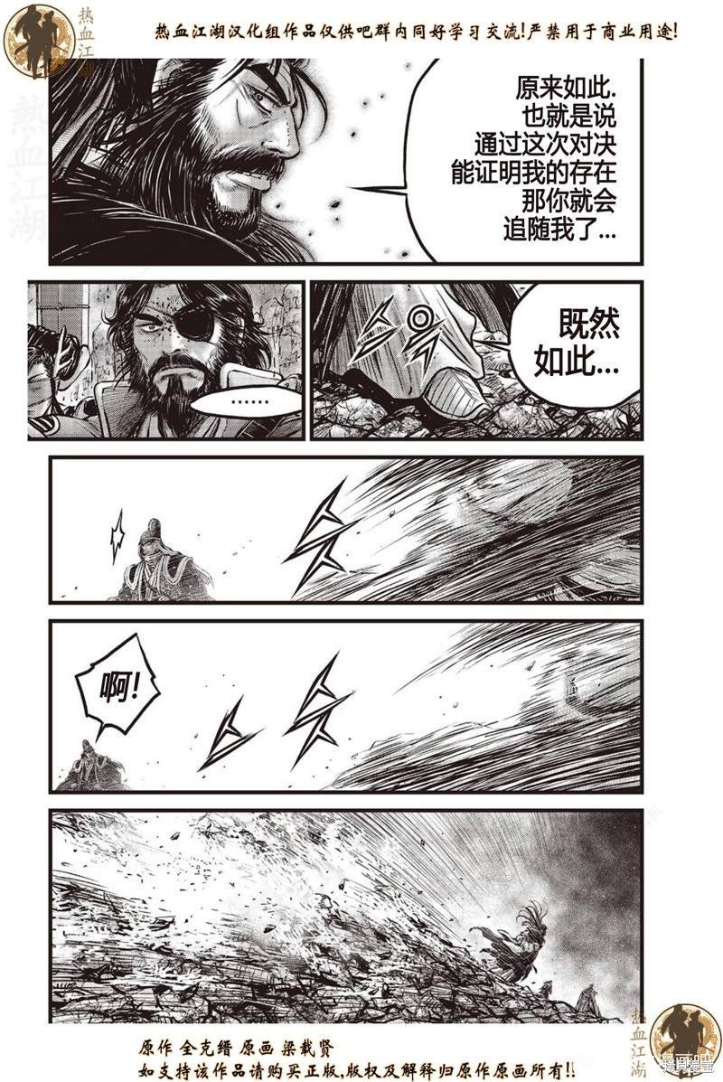 第641话