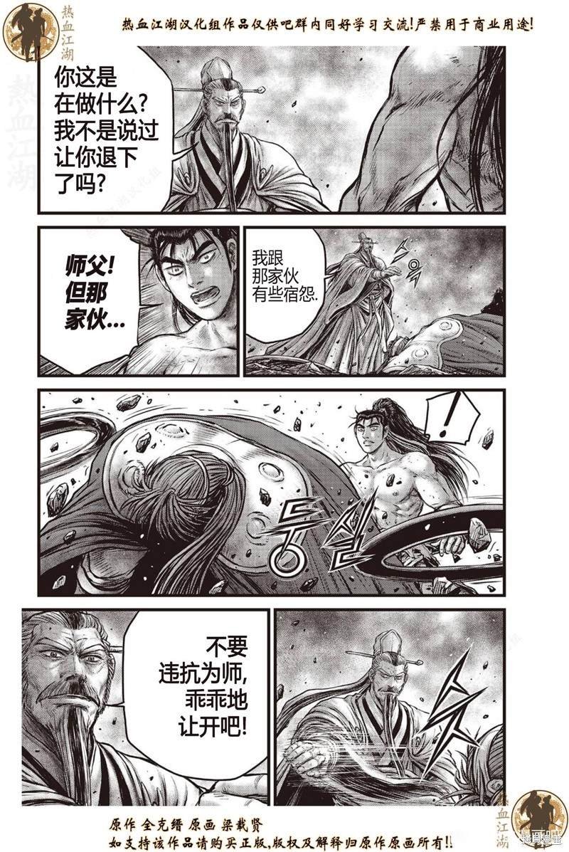 第641话