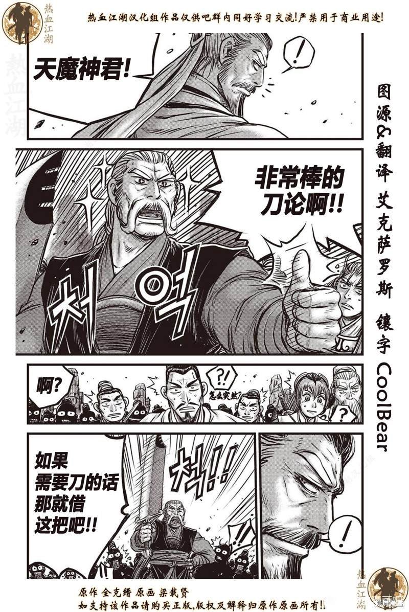 第641话