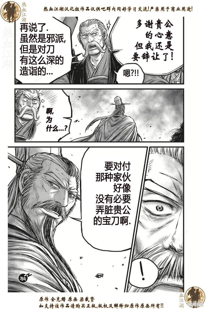 第641话