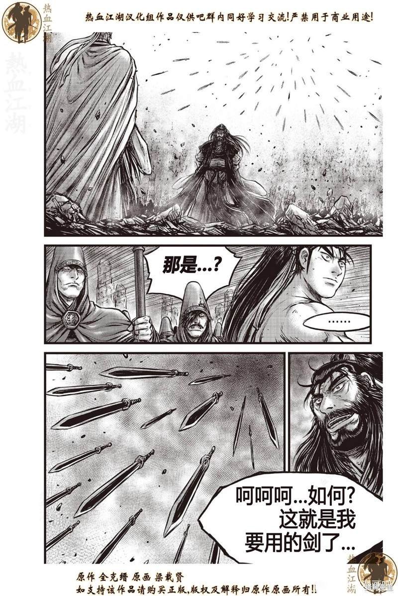 第641话