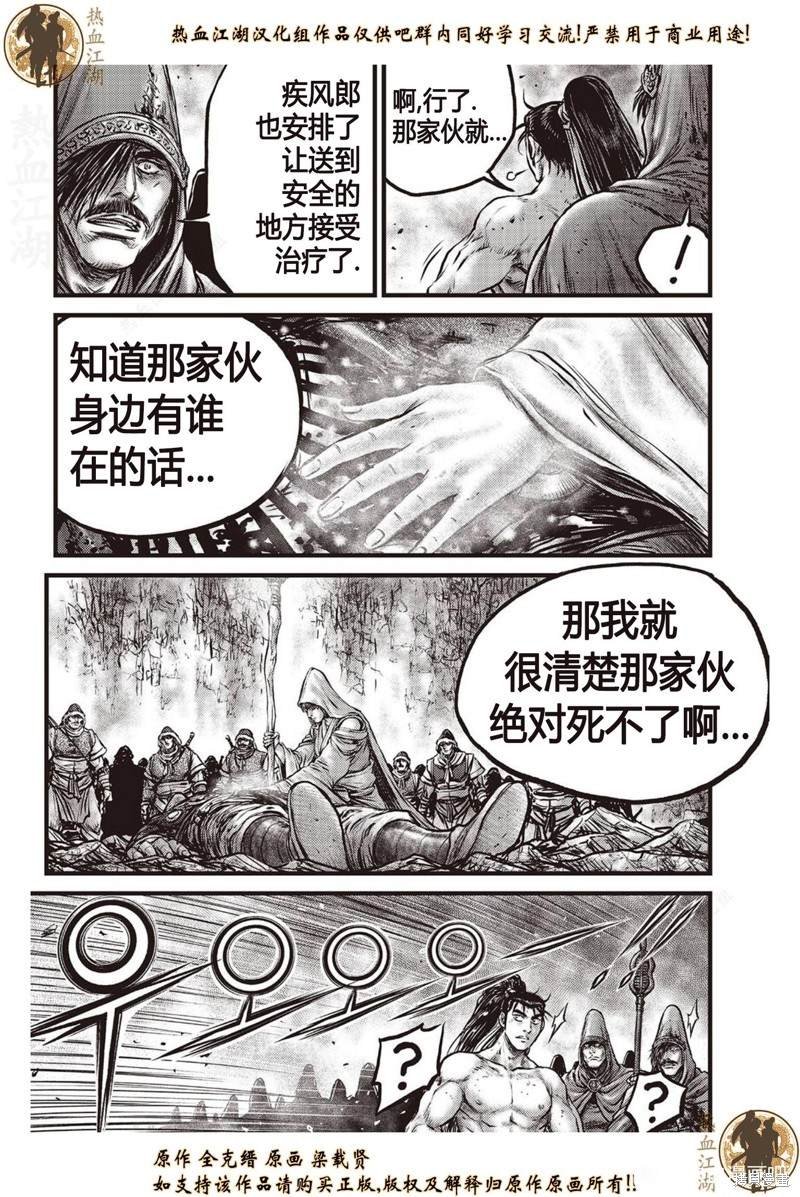 第641话