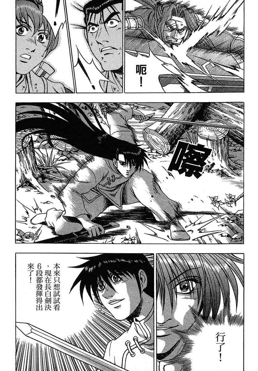 第38卷
